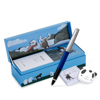 派克新款熊猫复古海军蓝宝珠笔礼盒